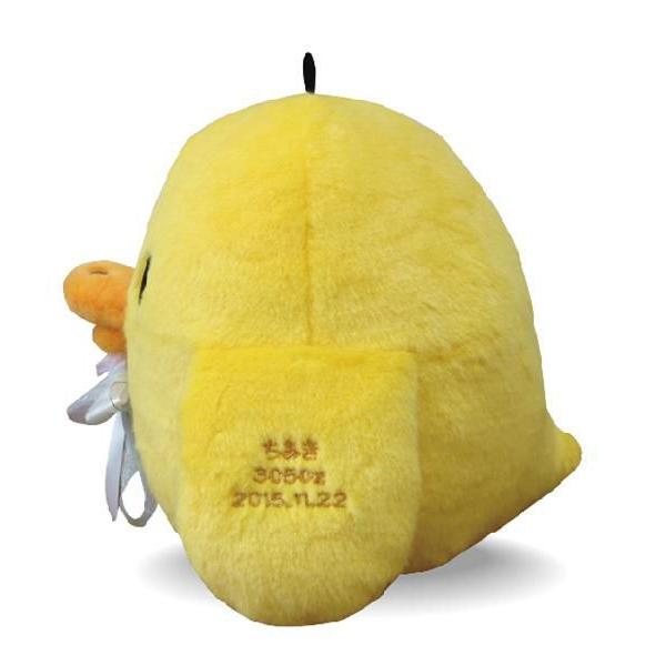 リラックマ キイロイトリ ウェディングドール San-X（サンエックス） リラックマウェイトドール「キイロイトリ