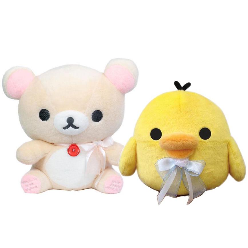 キイロイトリリラックマ】リラックマ - ぬいぐるみ(BASIC RILAKKUMA