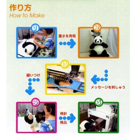 お気に入りウェイトドール「スタンダード」〜2,600gの画像