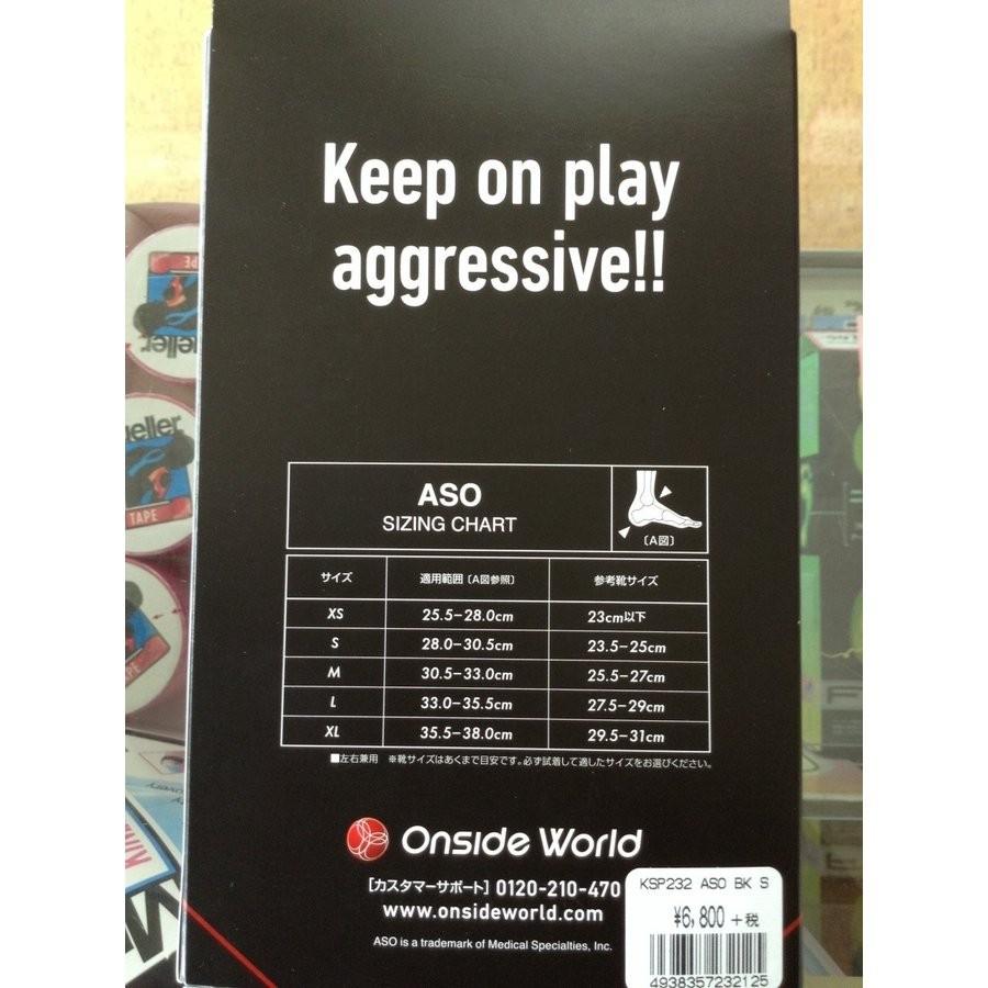 ASOアンクルサポーター 2個セット ASO アンクルサポーター