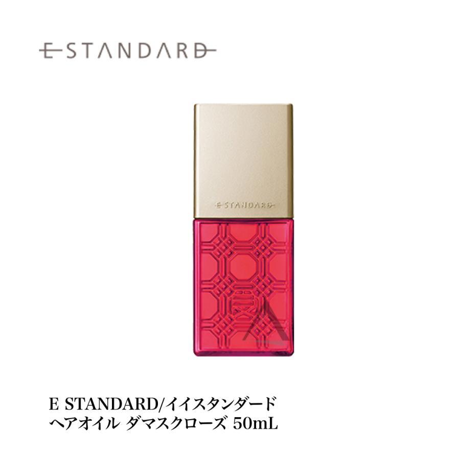e-standard-50ml-gs-070-s-and-s
