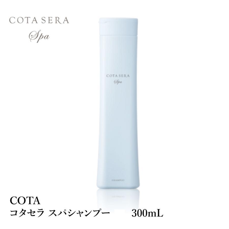 コタ セラスパ 800g ボトル シャントリセット シャンプー