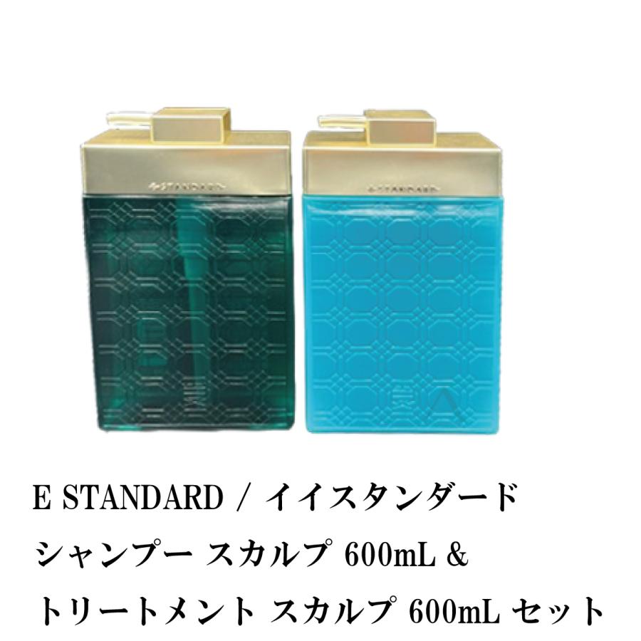 E STANDARD / イイスタンダードシャンプー スカルプ 600mL & トリートメント スカルプ 600mL セット :gs-067:S and S ヤフー店 - 通販 - Yahoo!ショッピング E STANDARD / イイスタンダードシャンプー スカルプ 600mL & トリートメント スカルプ 600mL セット :gs-067:S and S ヤフー店 - 通販 - Yahoo!ショッピング