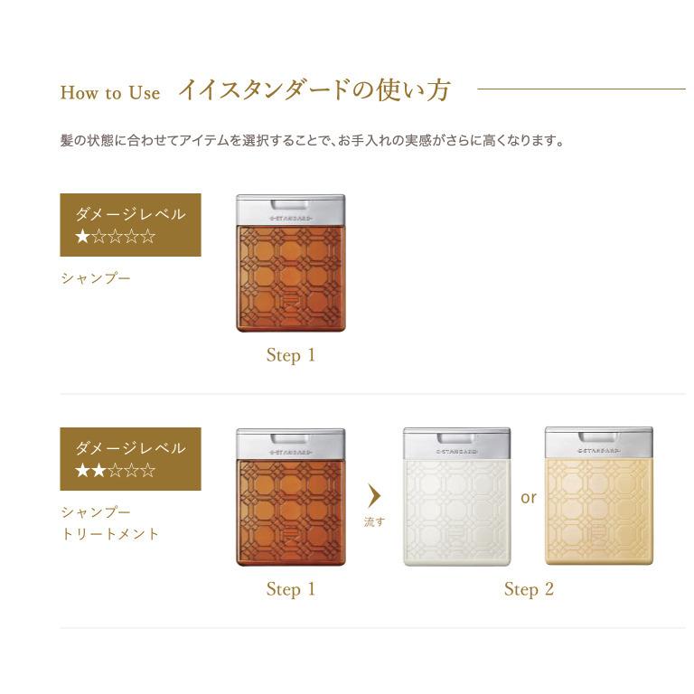 豊富な，定番 E STANDARD / イイスタンダード ヘアセラム 1000mL (詰替)