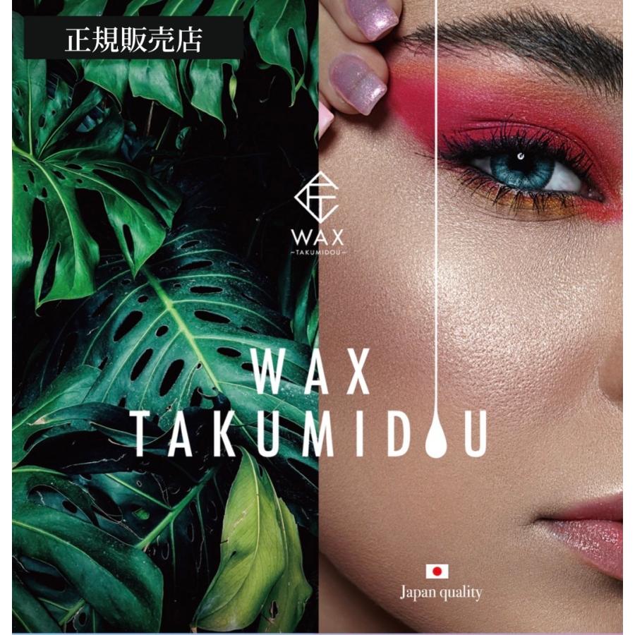 WAX匠道 / WAXTAKUMIDOU WAX匠道ワキシングキット / Waxing kit : gs