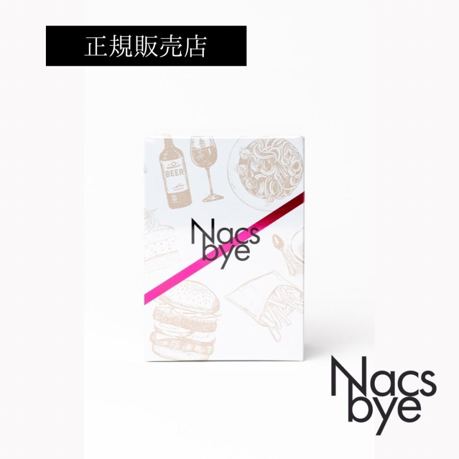 Nacs bye / ナックスバイ 30包入り :gs-1003:S and S ヤフー店 - 通販 