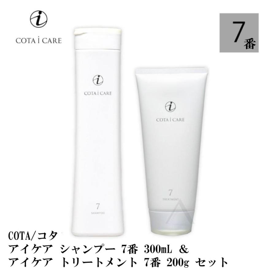 COTA/コタ アイケア シャンプー 7 300mL & アイケア トリートメント 7