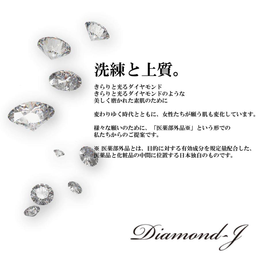 ADJUVANT / アジュバン Diamond-J DJ SERUM / ダイヤモンド・ジェイ DJ