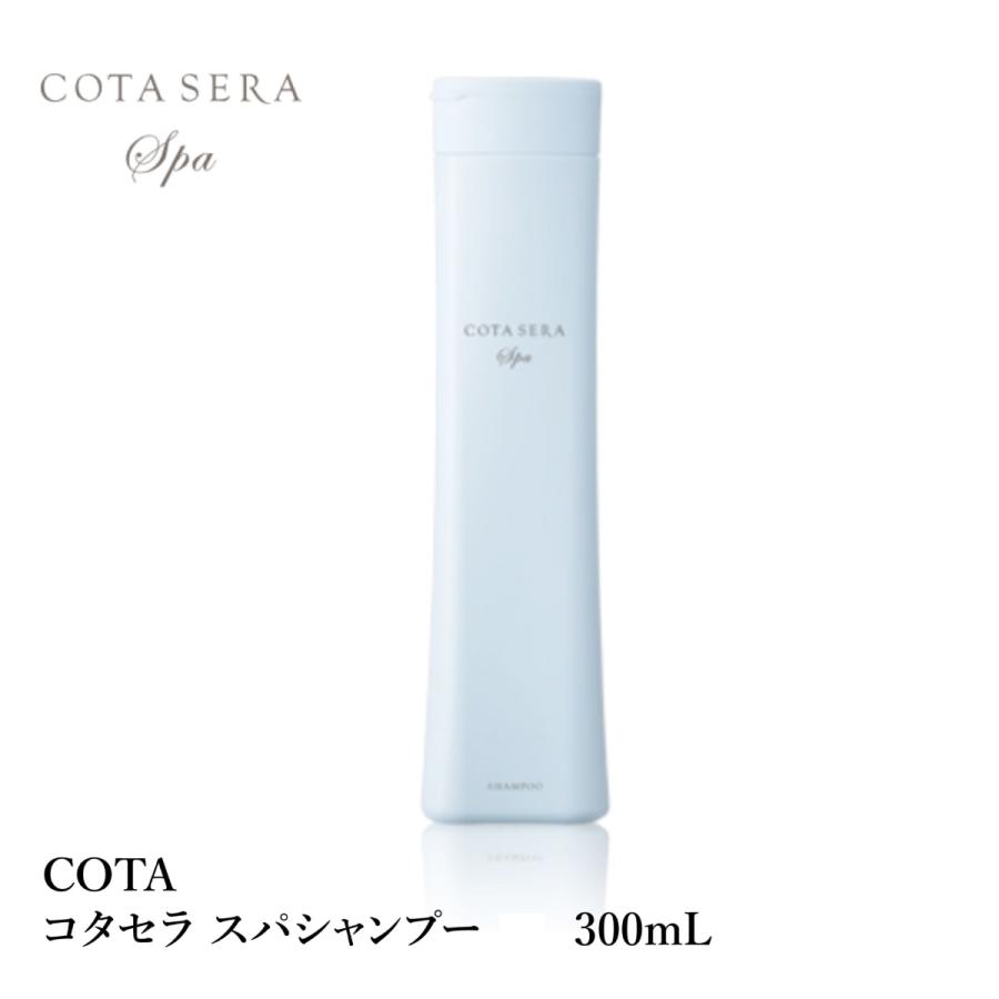 COTA コタセラ スパシャンプー 300mL : gs-186 : S and S ヤフー店