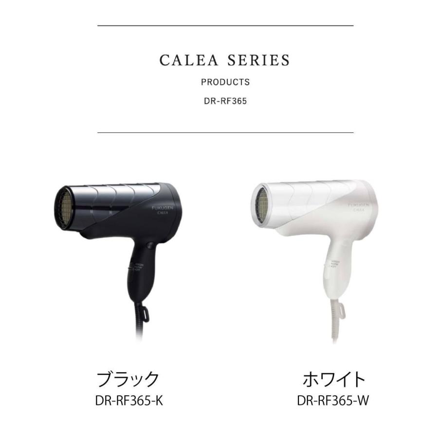 【新品未使用】CALEA FUKUGEN DR-RF365K ドライヤー　復元 ヨドバシ.com - カレア CALEA FUKUGEN DRYER（復元ドライヤー