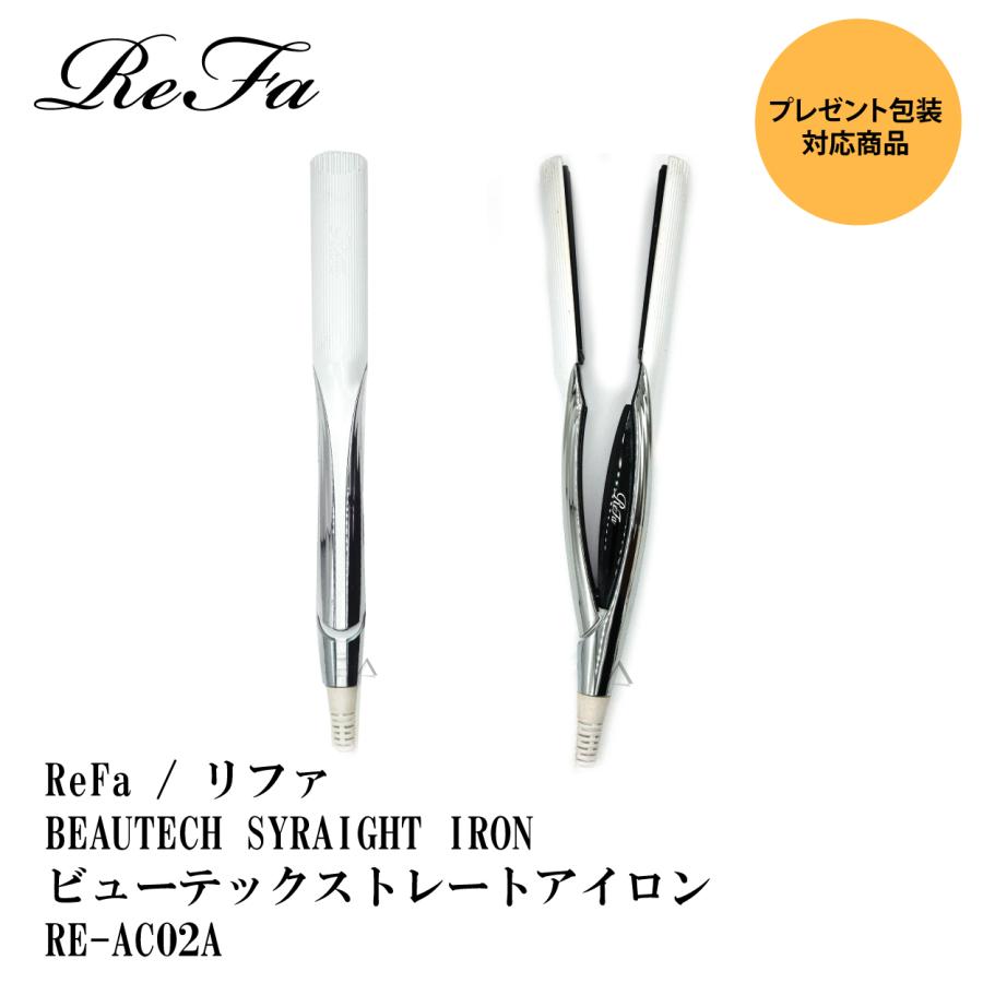 ReFa / リファ BEAUTECH STRAIGHT IRON / ビューテックストレート