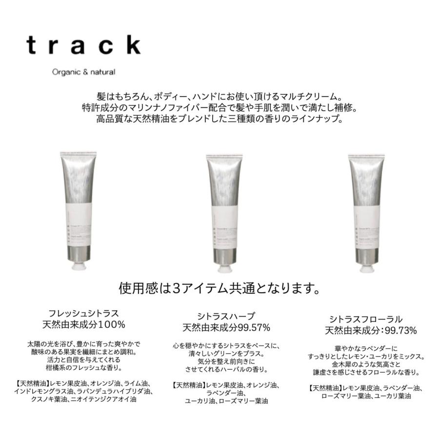 track cream No1/ トラック クリーム ナンバーワン 60g フレッシュシトラスの香り :gs-264:S and S ヤフー店 - 通販 - Yahoo!ショッピング track cream No1/ トラック クリーム ナンバーワン 60g フレッシュシトラスの香り :gs-264:S and S ヤフー店 - 通販 - Yahoo!ショッピング