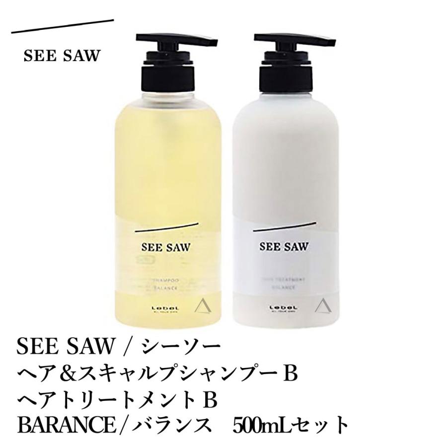 ルベル SEE SAW シーソー シャンプー トリートメント 2500ml | www
