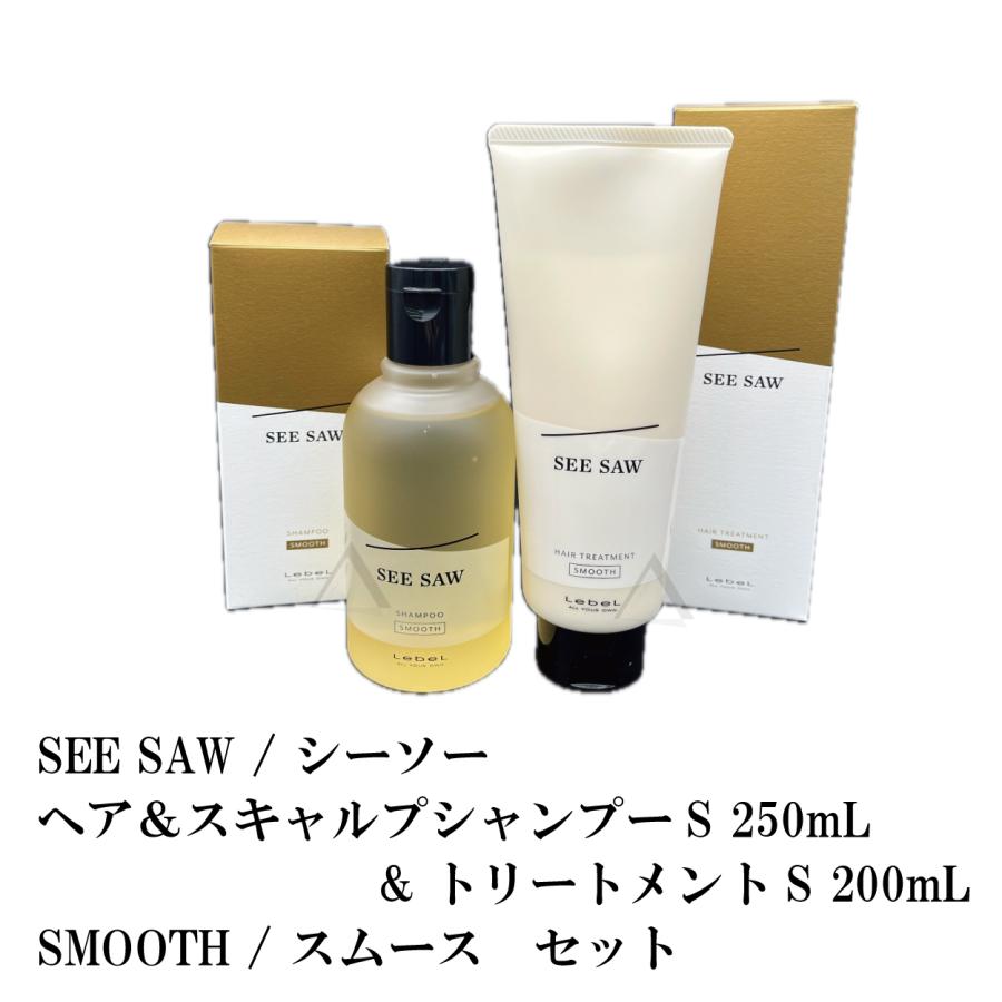 SEE SAW / シーソー ヘア＆スキャルプシャンプーS 250mL  トリートメントS 200mL SMOOTH / スムース セット  :gs-300:S and S ヤフー店 - 通販 - Yahoo!ショッピング