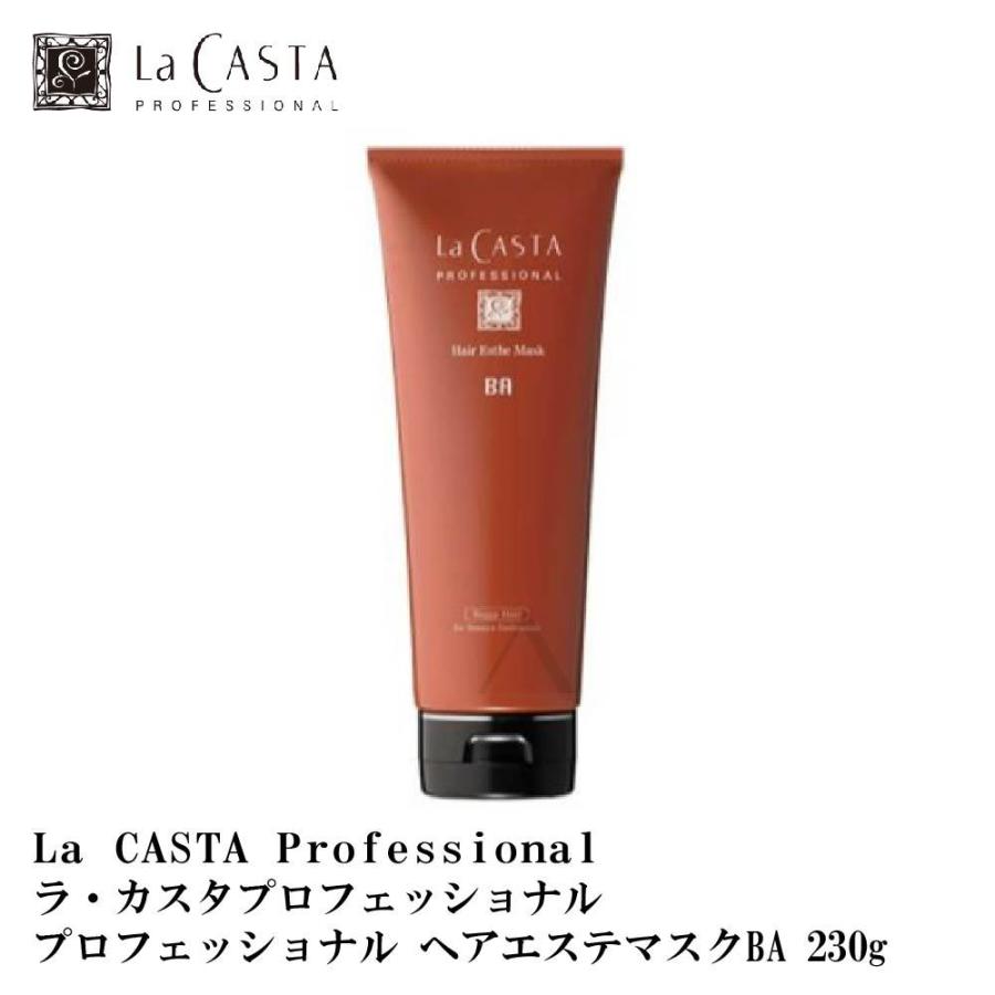 La CASTA PROFESSIONAL おすすめ 有名なブランド ラ カスタ マスク プロフェッショナル ヘアエステ BA 230g
