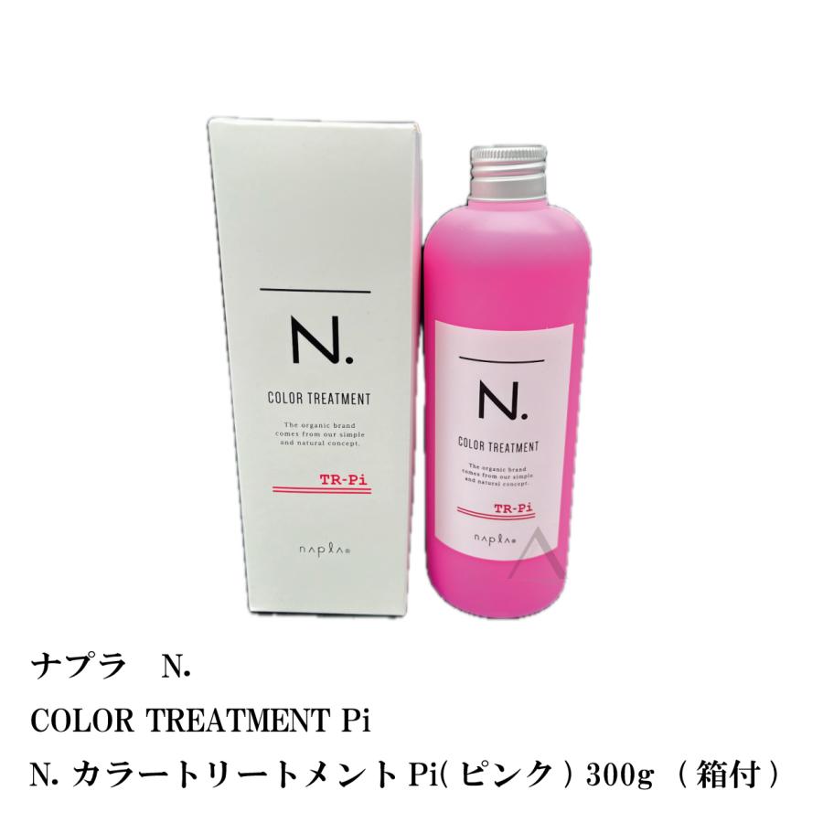 ナプラ N Color Treatment Pi N カラートリートメントpi ピンク 300g 箱付 Gs 449 S And S ヤフー店 通販 Yahoo ショッピング