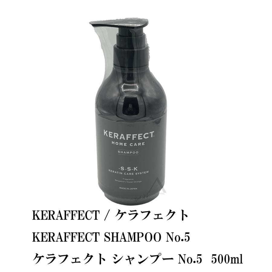 KERAFFECT / ケラフェクト KERAFFECT SHAMPOO No.5 / ケラフェクト シャンプー No.5 500ml  :gs-675:S and S ヤフー店 - 通販 - Yahoo!ショッピング