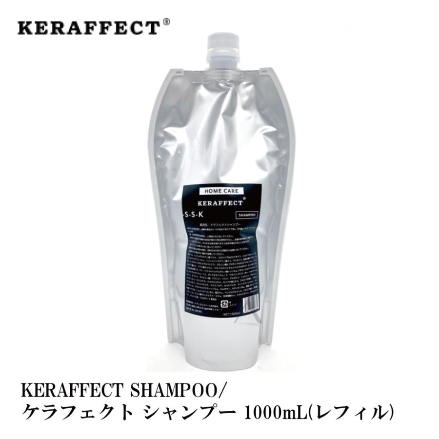 KERAFFECT / ケラフェクト KERAFFECT SHAMPOO No.5 / ケラフェクト