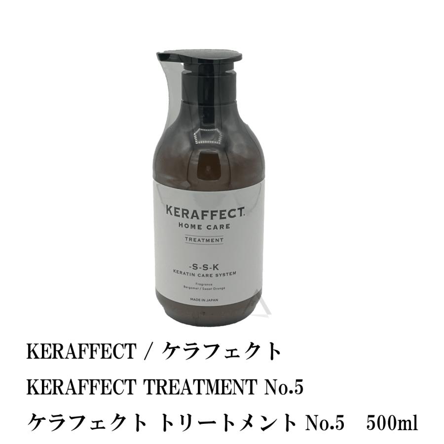 髪質改善 イロノワ ☆ ドクターケア シャンプー トリートメント