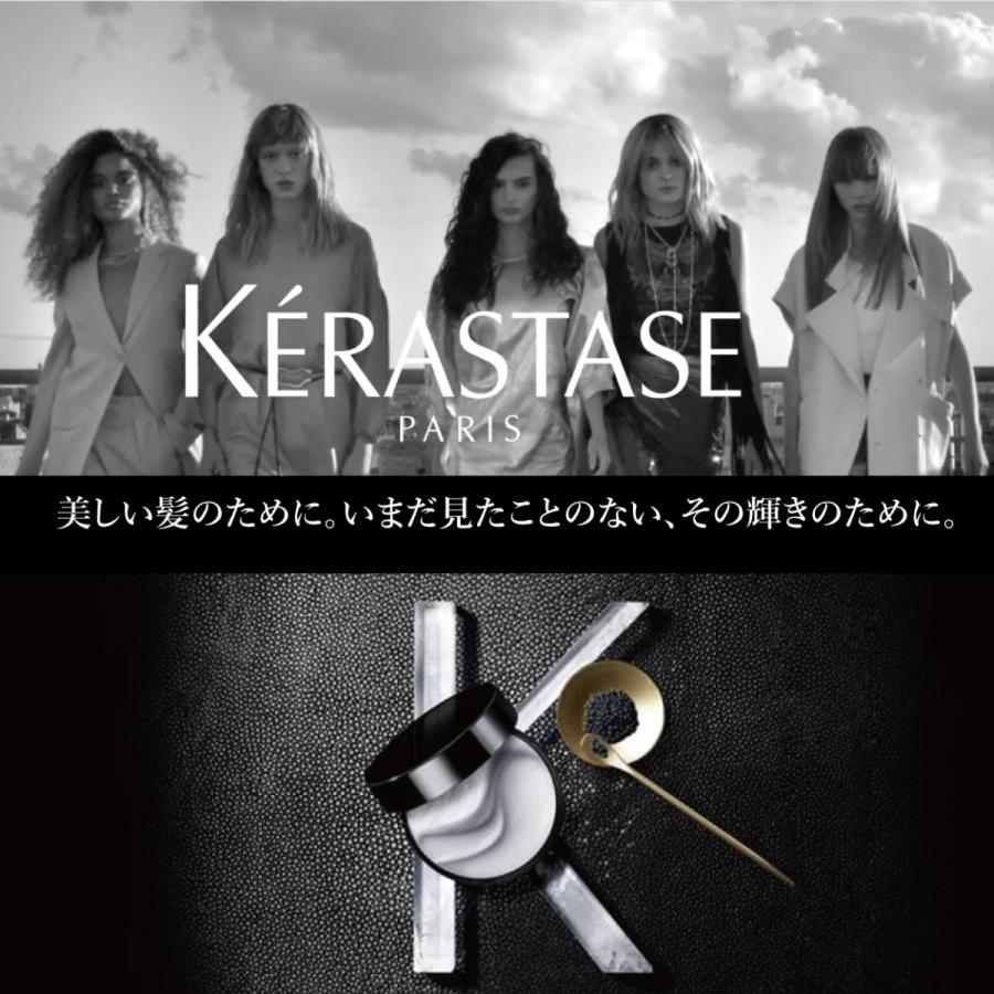 新製品情報も満載 CH ケラスターゼ マスク 500ml R クロノロジスト