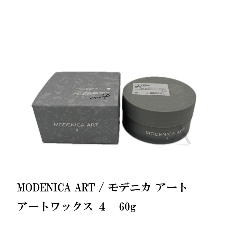 MODENICA ART モデニカ アート アートワックス ４ 60g :gs-902:S and S ヤフー店 通販  