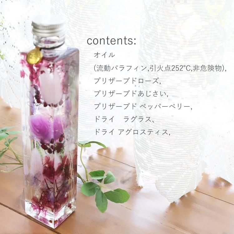 サウンドアレンジ ハーバリウム 母の日 プレゼント 花 ギフト 2026