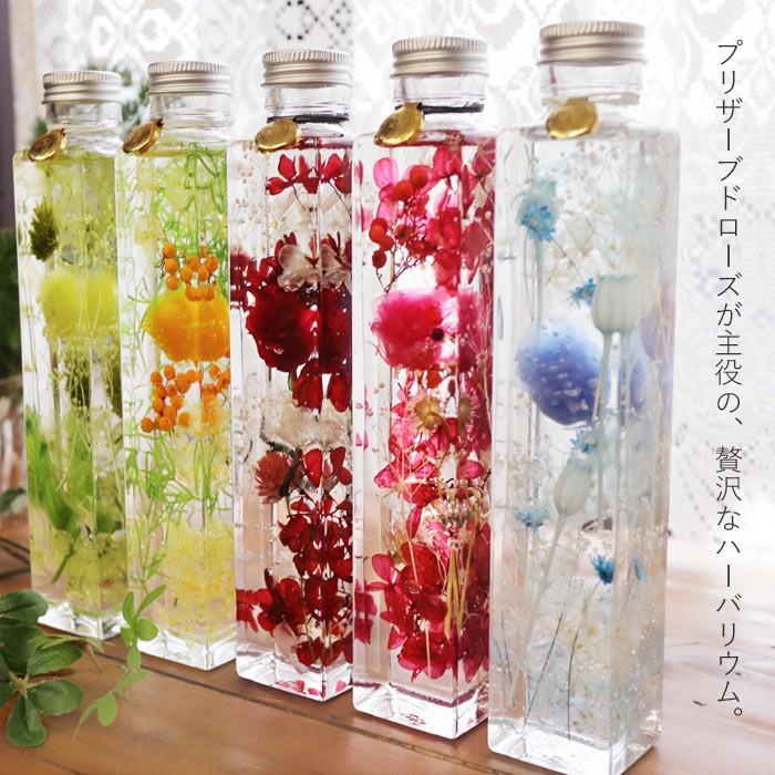 サウンドアレンジ ハーバリウム 花 プレゼント 送別 定年 退職 バラ