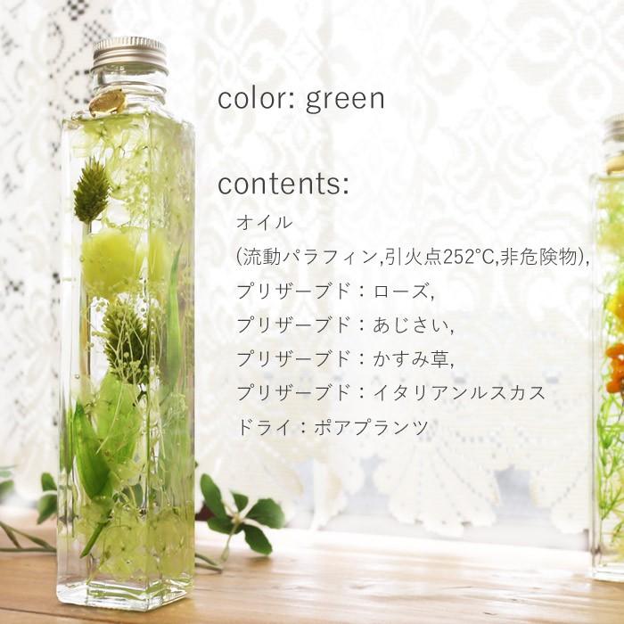 サウンドアレンジ ハーバリウム 花 プレゼント 送別 定年 退職 バラ