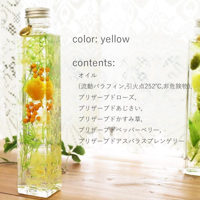 ◆ハーバリウム　194  美しいバラとジニア*.:。エレガントbottle *. ◇ハーバリウム 194 美しいバラとジニア*.:。エレガントbottle