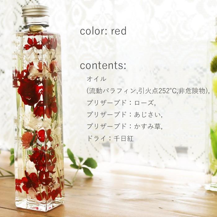 サウンドアレンジ ハーバリウム 花 プレゼント 送別 定年 退職 バラ