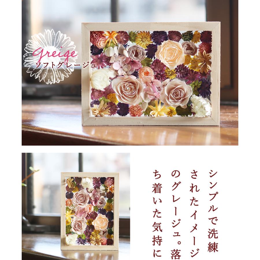 サウンドアレンジ プリザーブドフラワー 母の日 プレゼント 2026 花