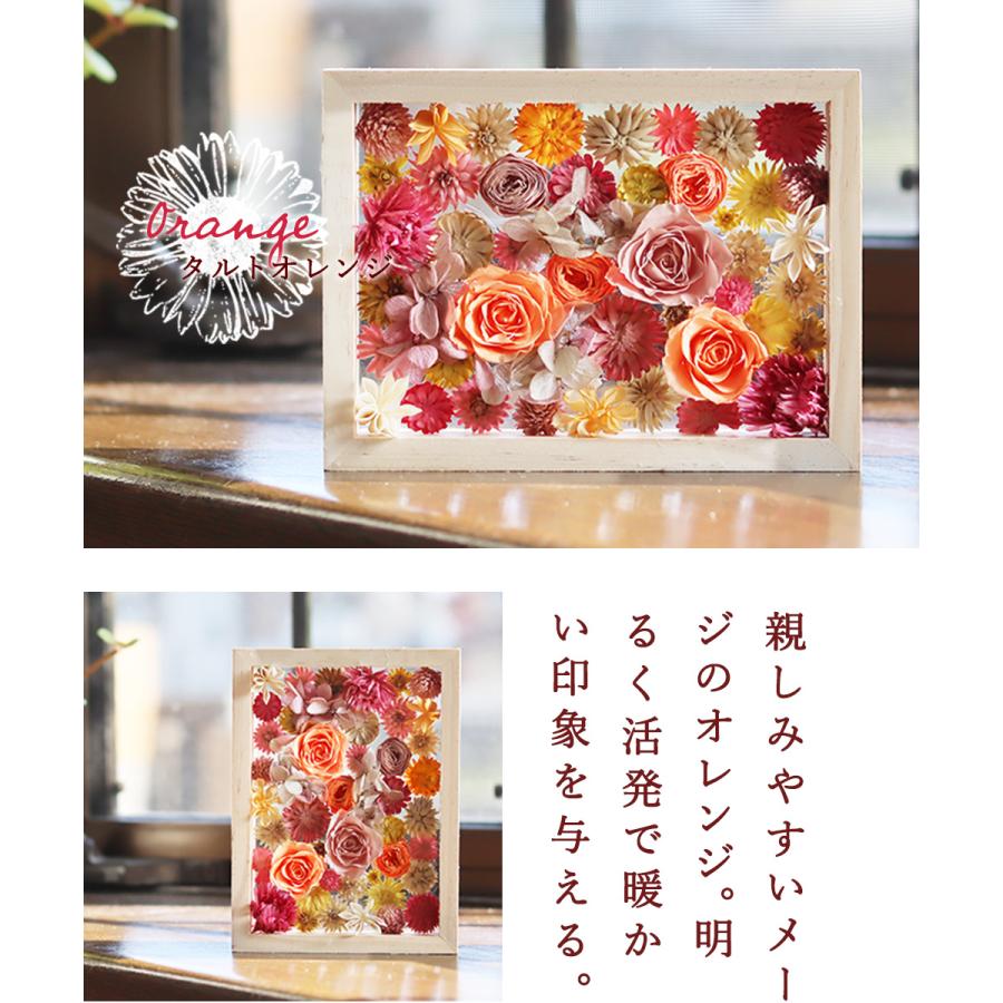 サウンドアレンジ プリザーブドフラワー 写真立て フレーム フラワー