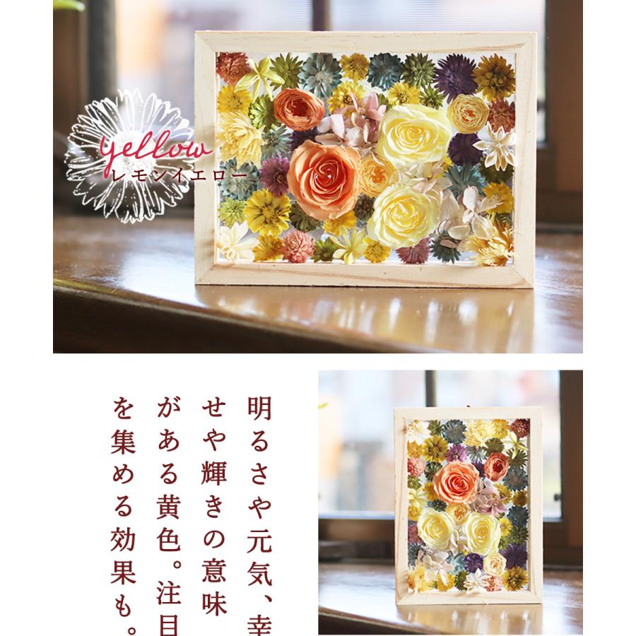 サウンドアレンジ プリザーブドフラワー 母の日 プレゼント 2026 花