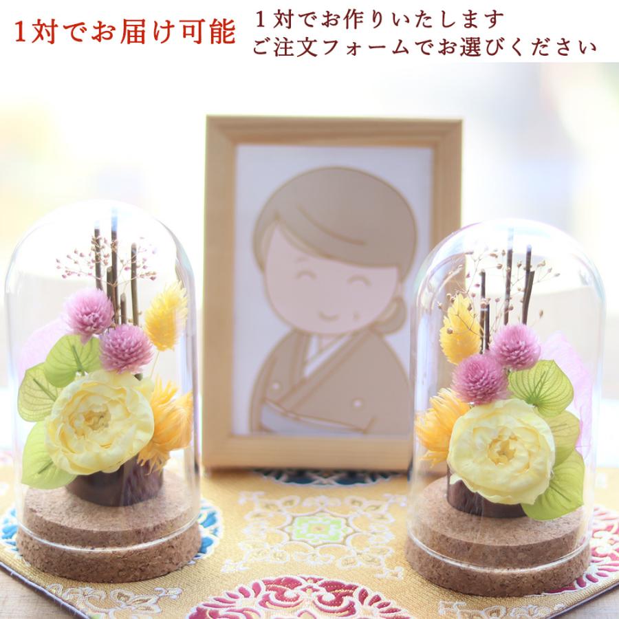 サウンドアレンジ 仏花 プリザーブドフラワー ガラスドーム ミニ仏壇用