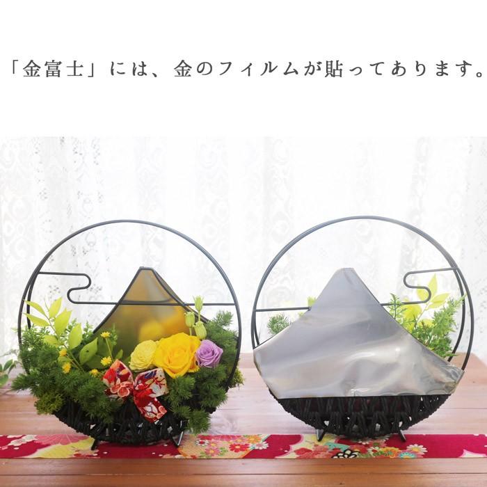 日本限定 プリザーブドフラワー 和風 開店祝い 開業祝い 開院祝い お祝い 還暦祝い 送別 退職祝い 定年 富士山 縁起が良い 祖父 女性 男性 花 ランキング 花富士 Whitesforracialequity Org