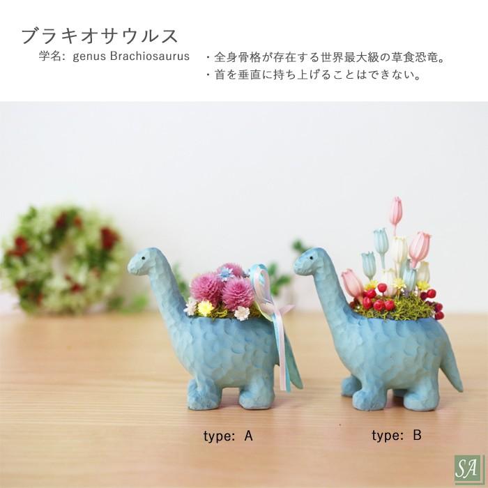 敬老の日 花 21 プリザーブドフラワー プレゼント ギフトブリザード 送別 誕生日 女性 男性 花 おしゃれ ランキング 恐竜 ジュラシック プリザ Jurapuri プリザフラワーのサウンドアレンジ 通販 Yahoo ショッピング