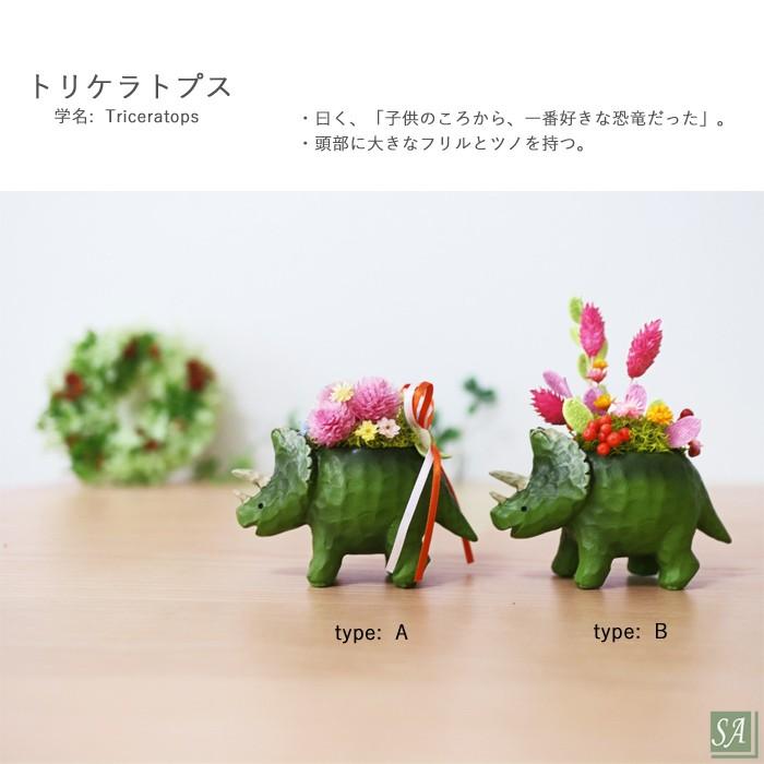 敬老の日 花 21 プリザーブドフラワー プレゼント ギフトブリザード 送別 誕生日 女性 男性 花 おしゃれ ランキング 恐竜 ジュラシック プリザ Jurapuri プリザフラワーのサウンドアレンジ 通販 Yahoo ショッピング