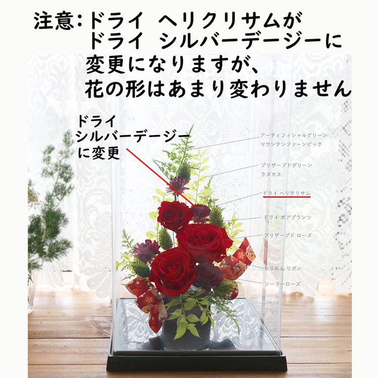 プリザーブドフラワー 母の日 プレゼント 花 2024 女性 誕生日プレゼント 60代 70代 退職 古希 喜寿 傘寿 米寿 白寿 百寿 米寿祝い ケース入り 祖母 神楽｜s-arrange｜19