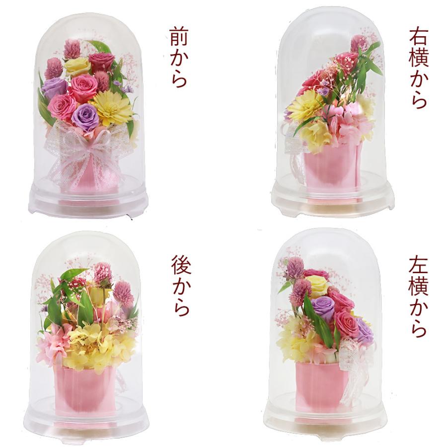 サウンドアレンジ 仏花 プリザーブドフラワー ドーム 花 お供え ドーム