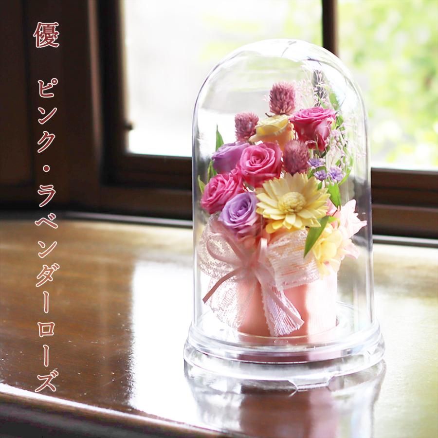 サウンドアレンジ 仏花 プリザーブドフラワー ドーム ケース入り 花