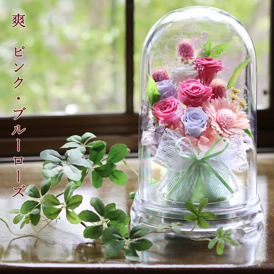 プリザーブドフラワーアレンジ　仏花　ラズベリー プリザーブドフラワー（仏花） | 商品詳細 | 高島屋オンラインストア