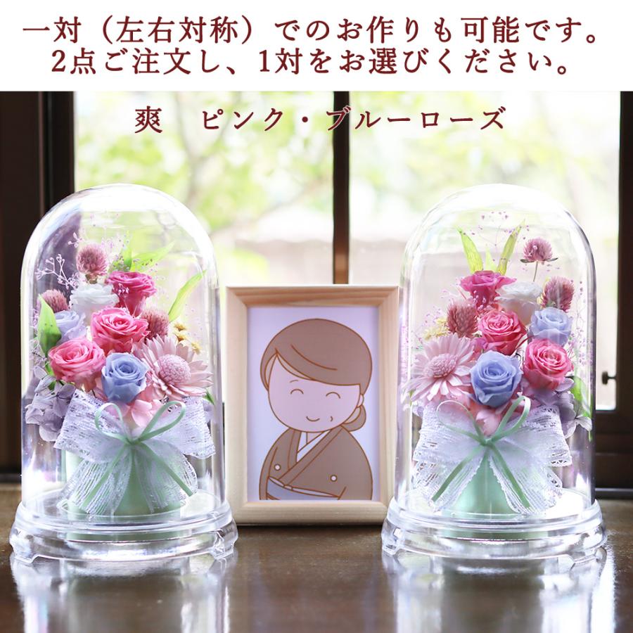 サウンドアレンジ 仏花 プリザーブドフラワー ドーム ケース入り 花