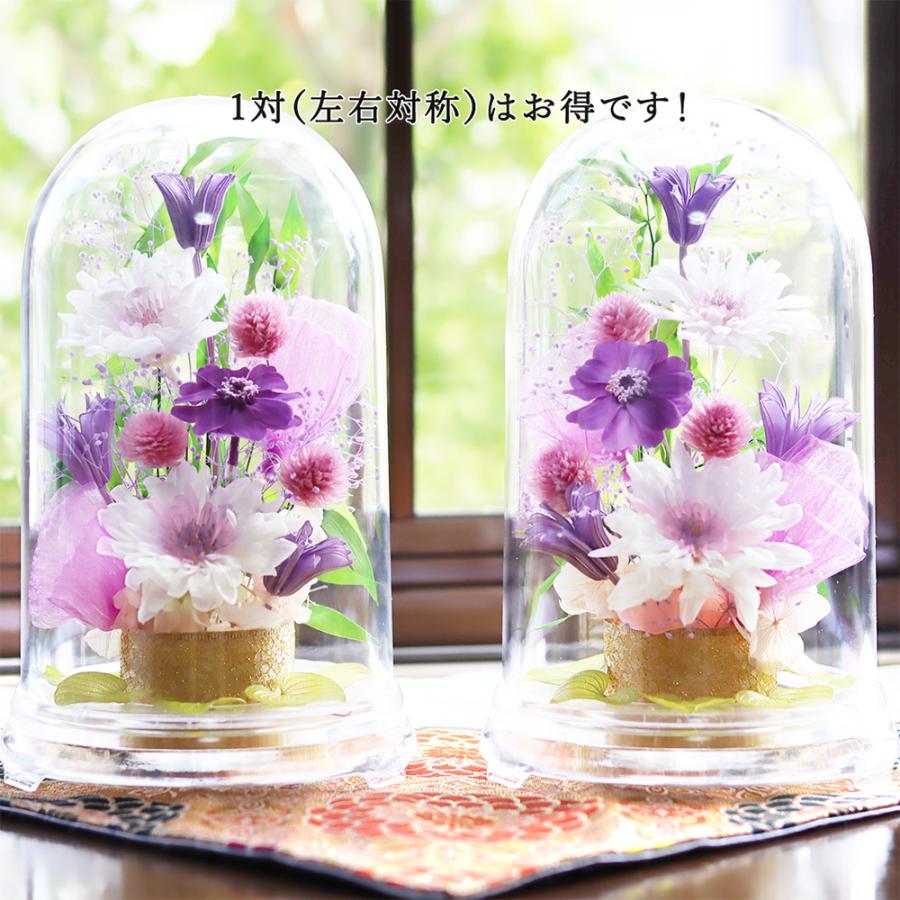 サウンドアレンジ 仏花 プリザーブドフラワー ドーム 花 お供え 大きめ