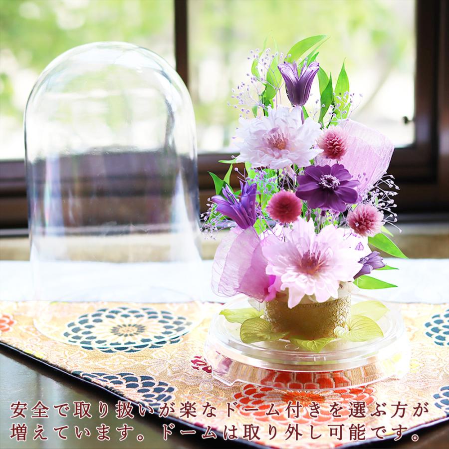 サウンドアレンジ 仏花 プリザーブドフラワー ドーム ケース入り 花
