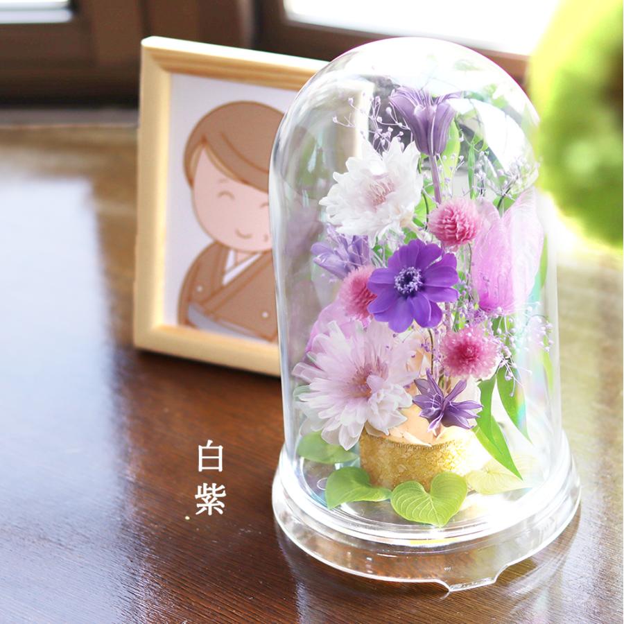 お供え用 仏花一対セット プリザアレンジ ガラスドームで長持ち 白紫 サウンドアレンジ 仏花 プリザーブドフラワー ドーム ケース入り 花
