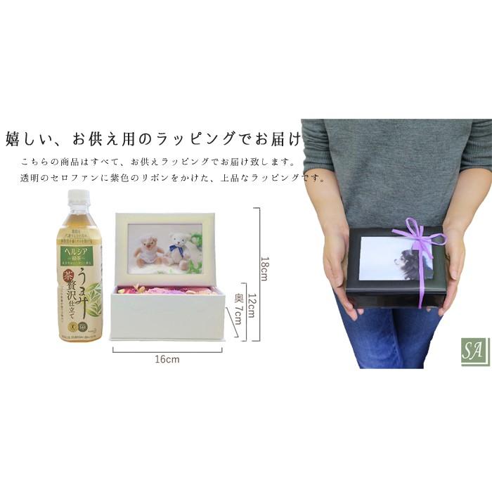 写真印刷無料 写真立て 最短お届け発送中 プリザーブドフラワー 花 写真入り フレーム お供え ペット 仏花 供花 お悔やみ 犬 ねこ フォトフレーム 仏壇用 虹の橋 | サウンドアレンジ | 22