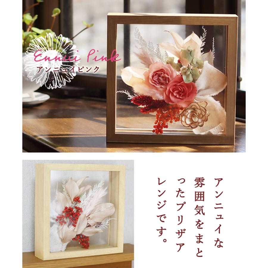 サウンドアレンジ プリザーブドフラワー プレゼント 花 ギフト ケース