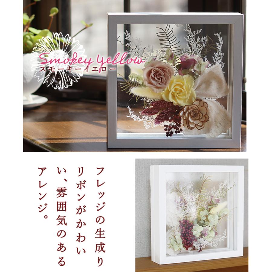 サウンドアレンジ プリザーブドフラワー 母の日 プレゼント 花 ギフト