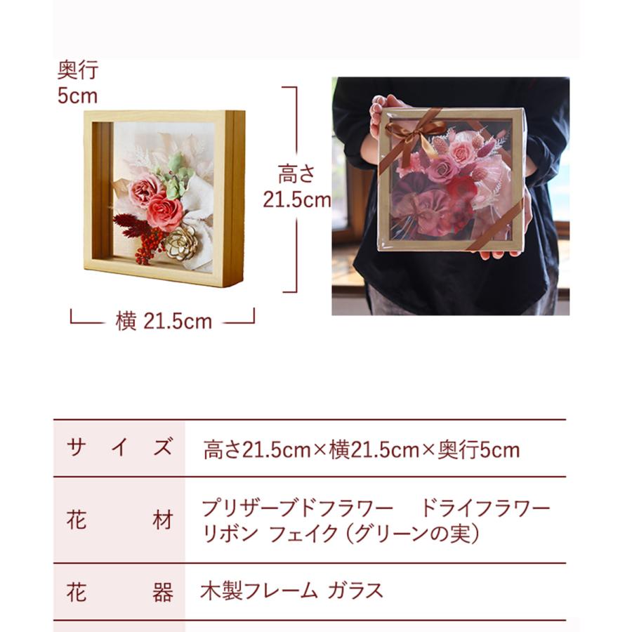 サウンドアレンジ プリザーブドフラワー クリスマス プレゼント お祝い