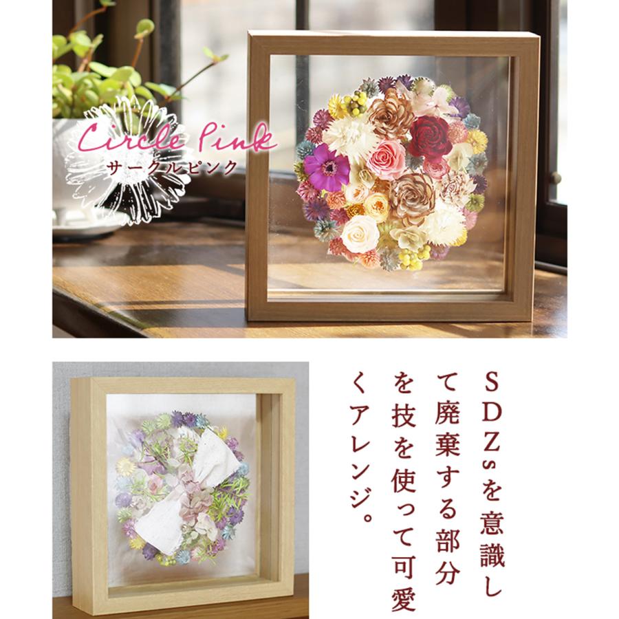 サウンドアレンジ プリザーブドフラワー 母の日 プレゼント 花 ギフト